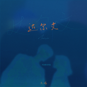 国产高清舔逼视频
